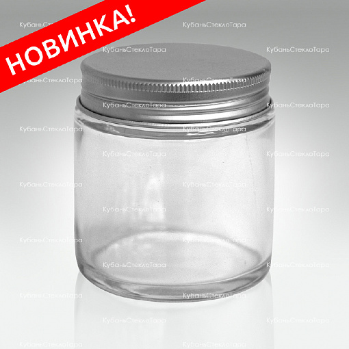 0,100 ТВИСТ прозрачная банка стеклянная с серебряной алюминиевой крышкой оптом и по оптовым ценам в Новороссийске