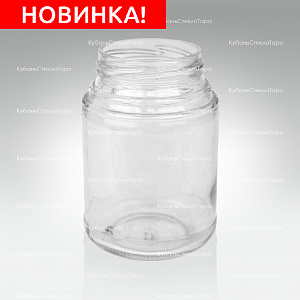 Стеклобанка 0,250 TВИСТ. (58) банка стеклянная оптом и по оптовым ценам в Новороссийске
