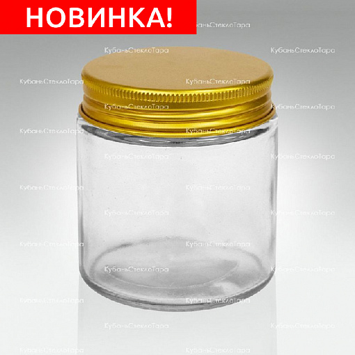 0,100 ТВИСТ прозрачная банка стеклянная с золотой алюминиевой крышкой оптом и по оптовым ценам в Новороссийске