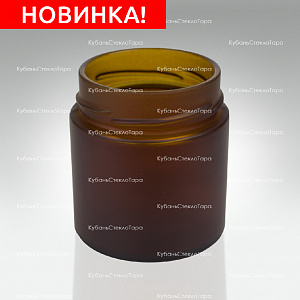 Стеклобанка 0,200  ТВИСТ (66)  Deep (коричневая-матовая) банка стеклянная КСТ оптом и по оптовым ценам в Новороссийске