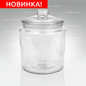 Банка стеклянная для сыпучих продуктов 870 мл с крышкой оптом и по оптовым ценам в Новороссийске