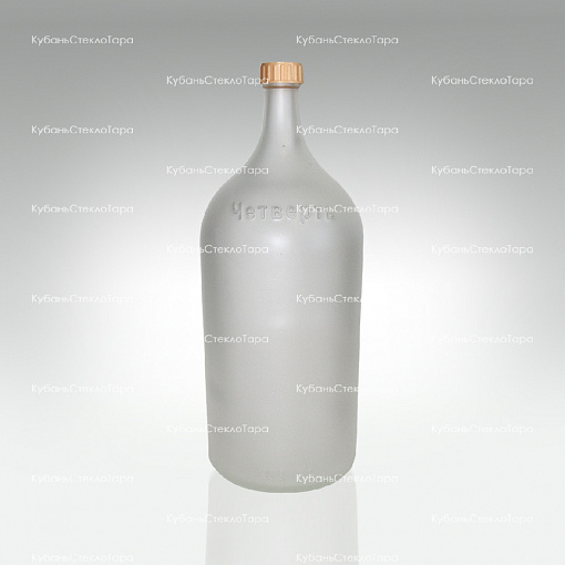 Бутылка 3,075 "Четверть" матовая  оптом и по оптовым ценам в Новороссийске