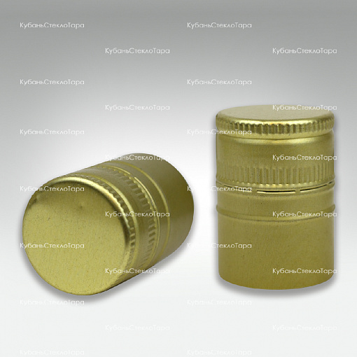 Колпачок алюминиевый (31,5*44) золото  в Новороссийске оптом и по оптовым ценам
