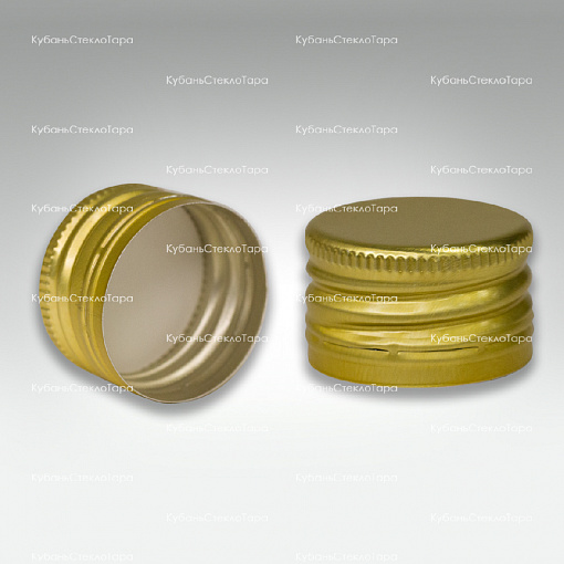 Колпачок алюминиевый с резьбой (28*18) золото в Новороссийске оптом и по оптовым ценам