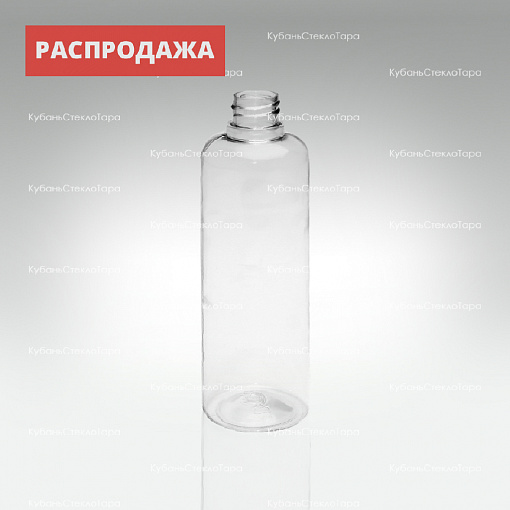 Флакон №100(0,100) Din (18) пластик оптом и по оптовым ценам в Новороссийске